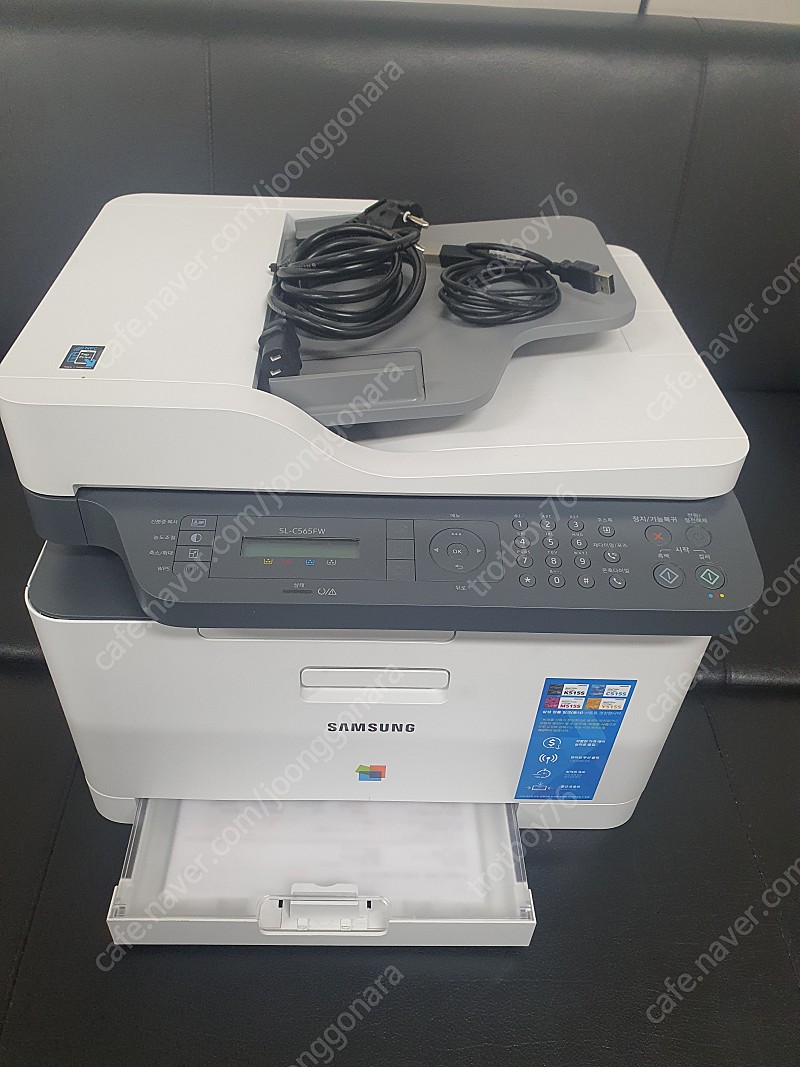 삼성 컬러 레이져 복합기 SL-C565FW 복사 스캔 팩스