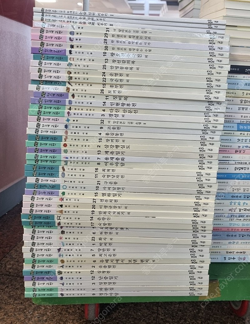 눈으로 보는 한국고전 교원 49권 세트 배송비 포함 안전결제 가능 전집 어린이 중고책