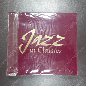 신나라 JAZZ in Classics 2CD 판매합니다.