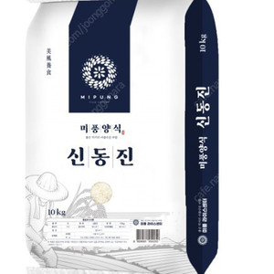 2023년산 신동진쌀 상등급 20kg 43000원 택배비포함