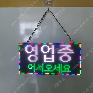 가게 필수품 LED 미니전광판 새거 팝니다