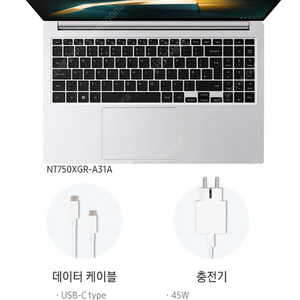 [미개봉]삼성 갤럭시북4 NT750XGR-A31A 판매합니다.