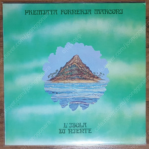 프로그레시브락 lp, premiata forneria marconi