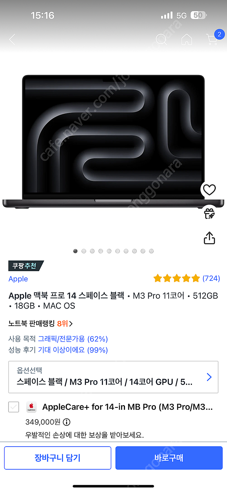 미개봉 맥북 프로 14 스페이스 블랙 • M3 Pro ...--0