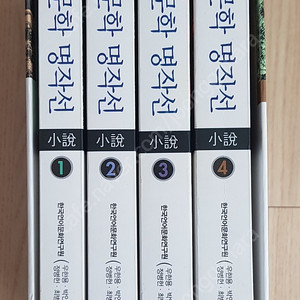 [한우리] 한국문학명작선
