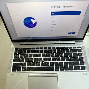 Hp 엘리트북 845 g7 256 gb 8기가램 판매합니다