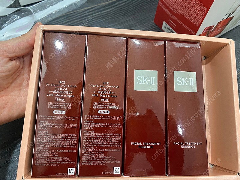 SK2 피테라에센스 75ml 4병 일괄 판매(SK2정품 에코백 드림)