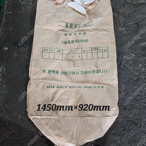 톤백1000kg.800kg판매 합니다.