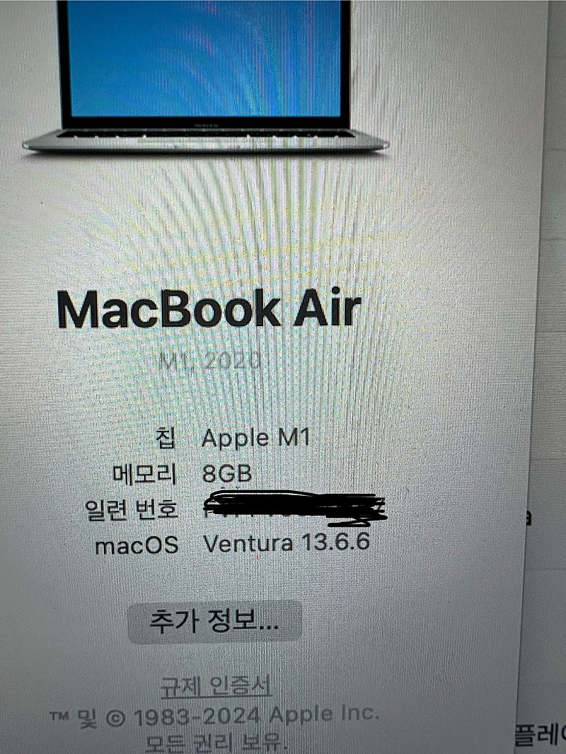 맥북에어 m1 실버 8gb 256gb 판매합니다