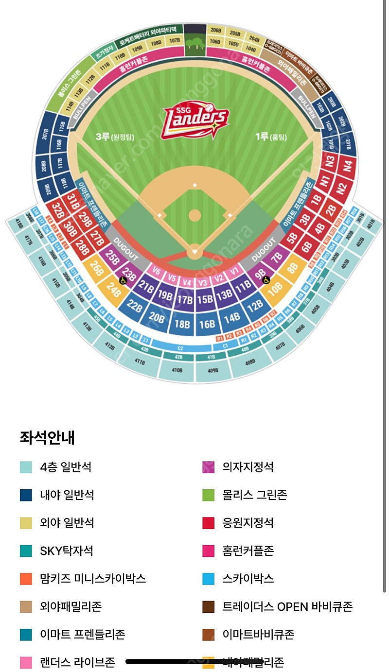 5/24 (금) 한화 vs ssg 3루 응원지정석 31블럭 2매 정가 양도합니다