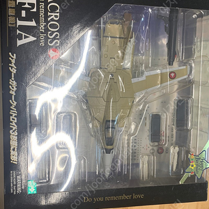 야마토 1/60 vf-1a 일반기 버전1.0