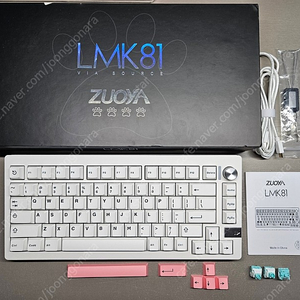 ZUOYA LMK81 풀알루미늄 다중 모드 키보드 풀셋 (택포 9.5만)