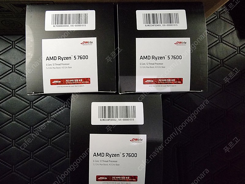 AMD 라이젠5 5세대 라파엘 7600 멀티팩 정품 미개봉 새상품 판매합니다.
