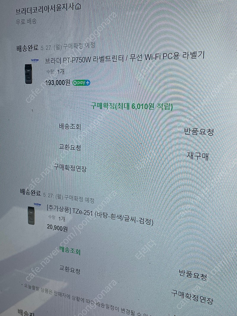 브라더 PT-P750W 라벨프린터기 새상품