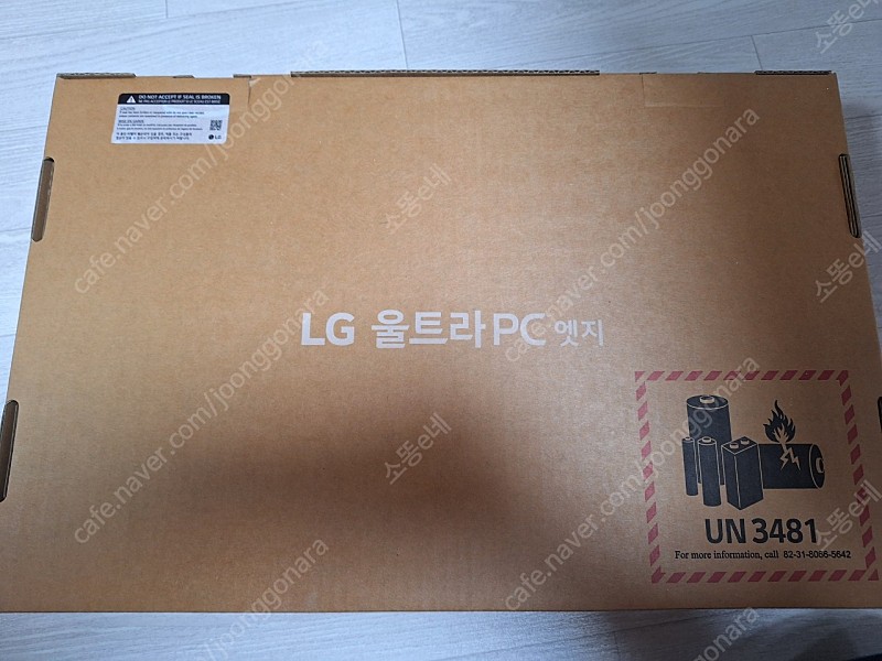 [새상품] LG 2023 울트라PC 엣지 16U70R-GA56K 노트북 윈도우11 포함 대구옆 칠곡군