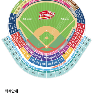 5/25 토요일 ssg랜더스 vs 한화이글스 3루 의자지정석 25블록 E열 2연석 판매합니다!