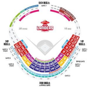 5/28 SSG 랜더스 VS LG 트윈스 1루 응원지정석 5블럭 4연석판매