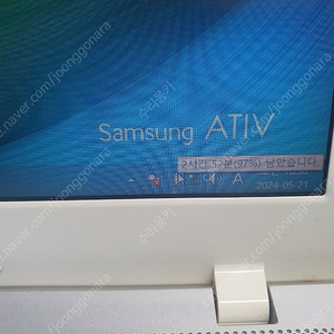 삼성노트북5 NT5500R IT 8램 SSD128+HDD2TB 15.6인치