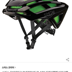 스미스 오버 테이크 자전거 헬멧(헬맷)