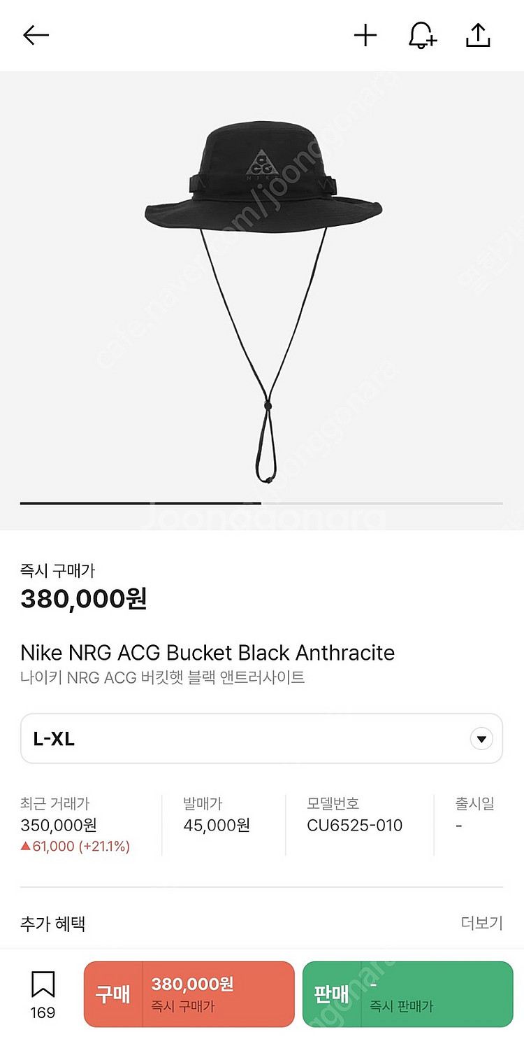 [판매중] 나이키 NRG ACG 버킷햇 블랙 앤트러사이...--4