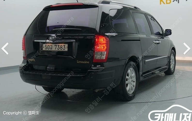 [기아] 카니발R 뉴 리무진 GLX 최고급형ㅣ중고차ㅣ223,757kmㅣ2013년식ㅣ검정색ㅣ인천ㅣ520만원--3