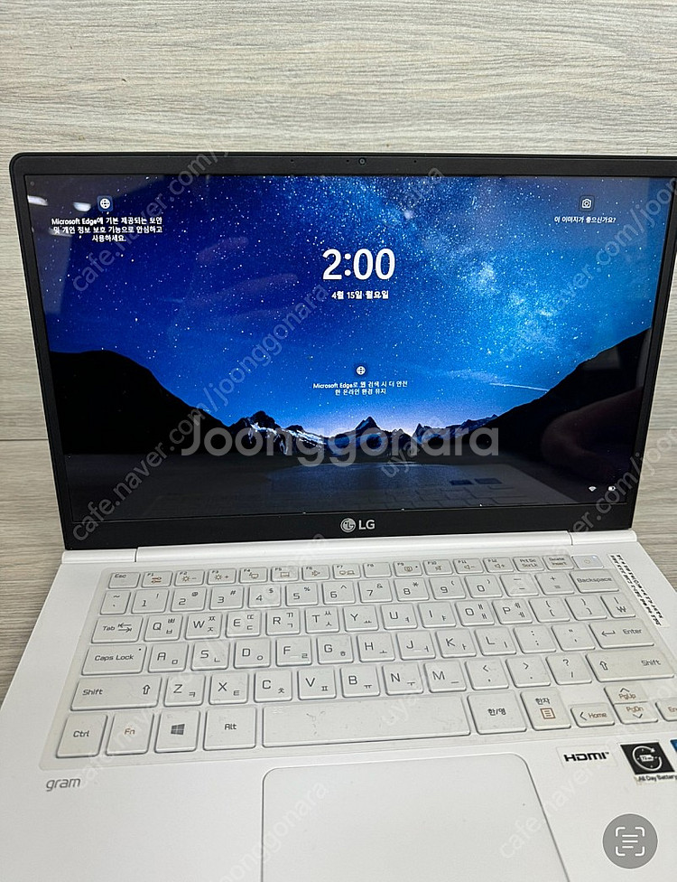 LG 그램 14인치 노트북--0