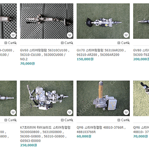 [판매] GV60/ GV70/ GV80 / K7프리미어 스티어링컬럼