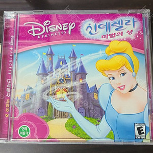옛날 PC게임 CD 신데렐라 마법의성 판매