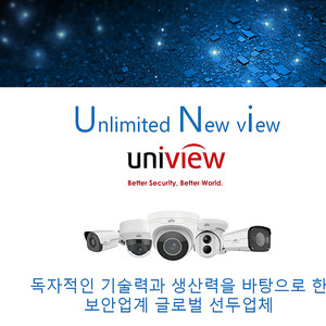 [판매]240만화소FHD화질,CCTV;감시카메라,4대풀세트13.4만+UNI