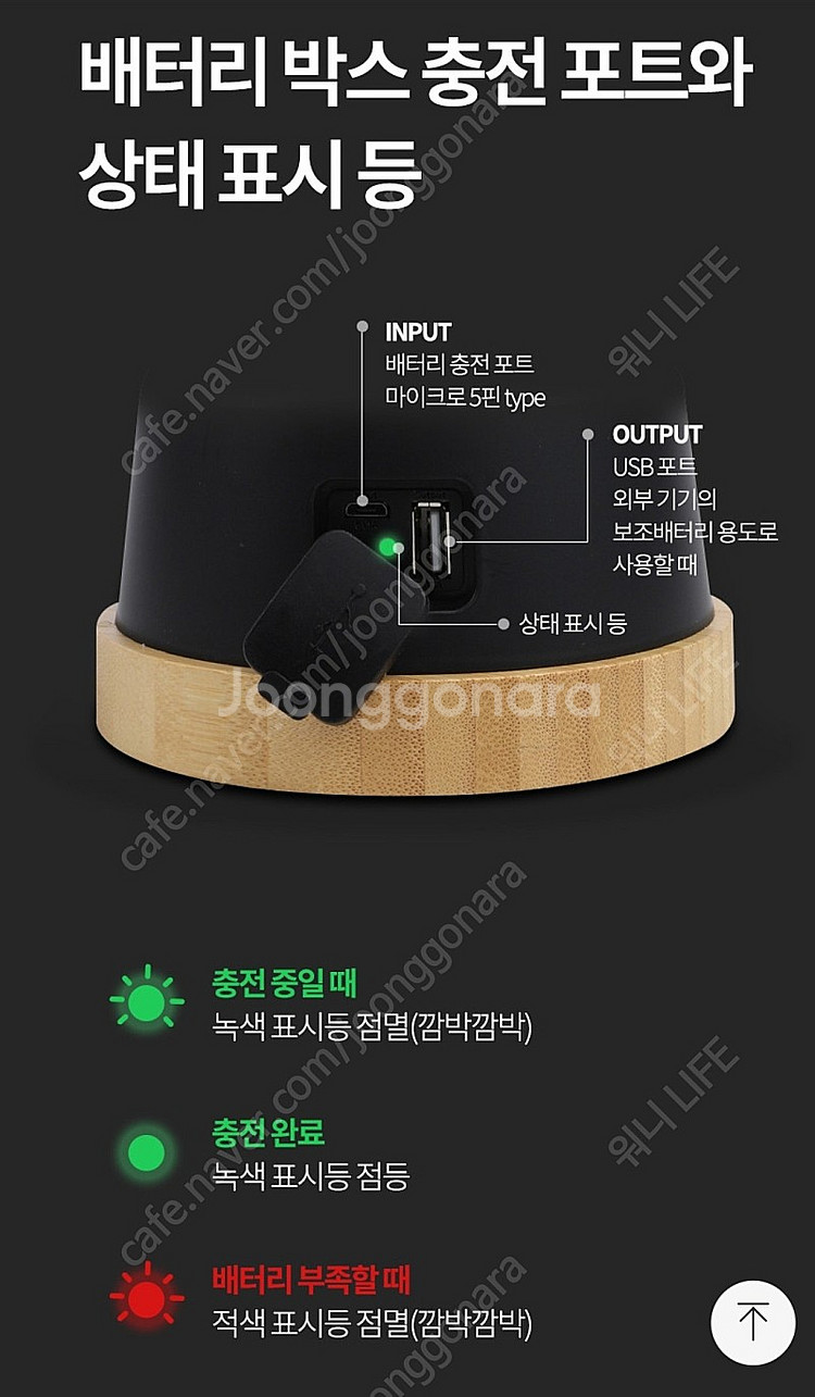 충전식 LED랜턴 감성캠핑조명 팝니다(케이스포함)--9