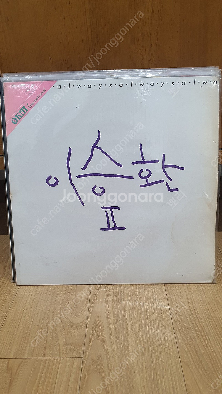 LP--5