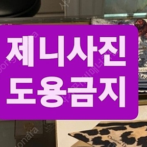 정가이하파격가)디올 스카프 새상품