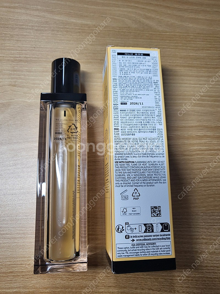 [새상품]입생로랑 퓨어샷 나이트리부트세럼 50ml(정가...--1