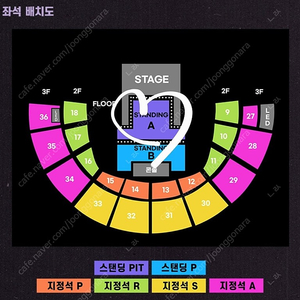 올리비아 로드리고 내한 양도 스탠딩 vip