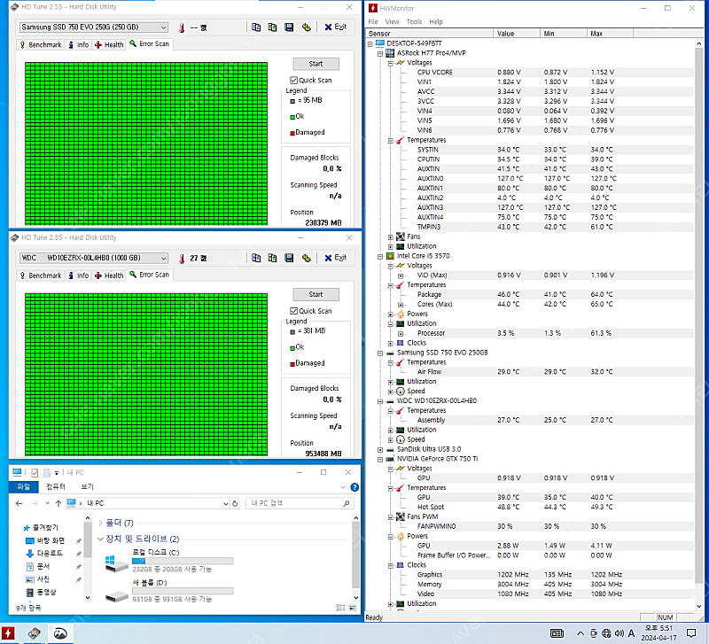 i5 3570 사무용pc