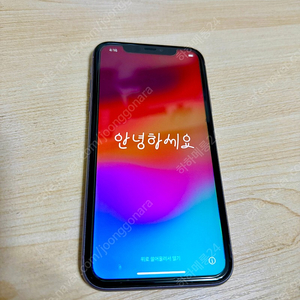 아이폰11 퍼플 256GB