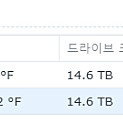 시놀로지 hat 5300 16T HDD 2개 판매 합니다.