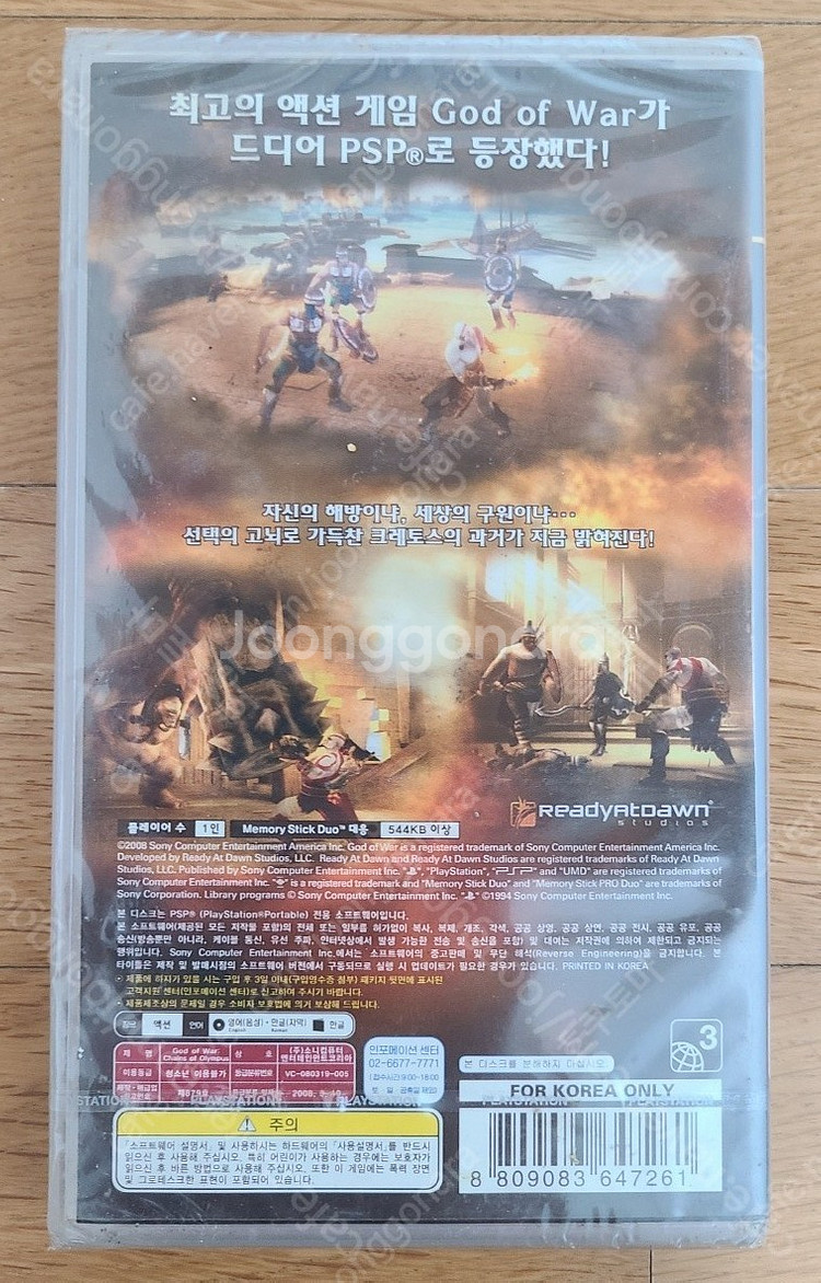 PSP 갓오브워 체인 오브 올림푸스 밀봉 판매합니다.--1