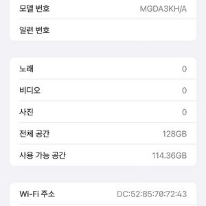 아이폰12 프로맥스 퍼시픽블루 128gb 자급제폰 판매합니다.