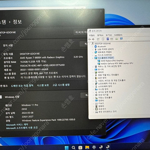 레노버 리전 프로 R7 6800H / 16GB / 3060 고사양노트북판매