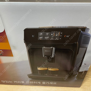 필립스 EP1200 / 03 전자동 에스프레소 커피머신 미개봉 새상품