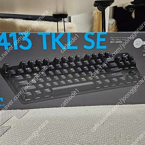 로지텍 G413 정품 키보드 팝니다. ﻿(벌크x, 병행수입x) G413SE, G413 TKL SE 풀배열 텐키리스