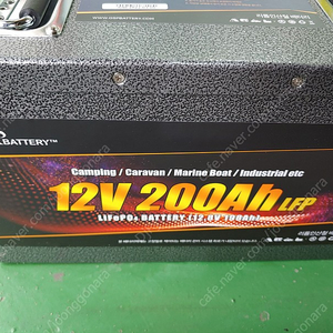 지에스피 리튬인산철 12V 200A 팝니다.(GSP 인산철배터리)