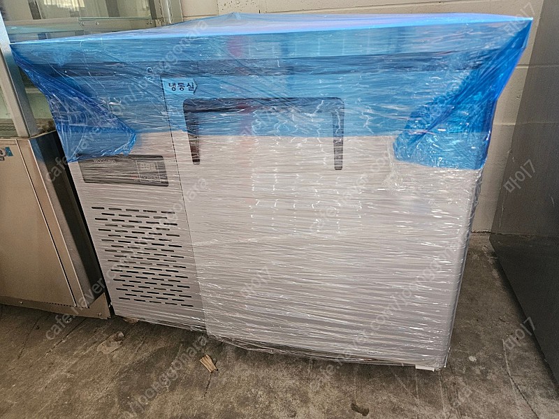 [판매] 우성900테이블 냉동고