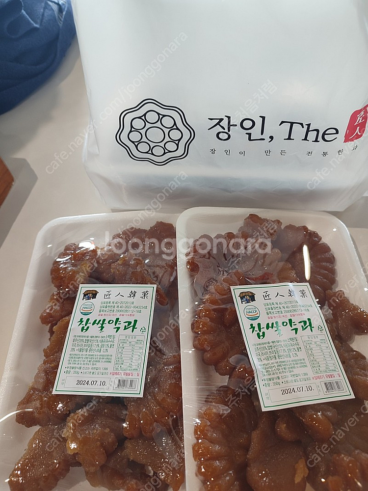 장인파지약과--0