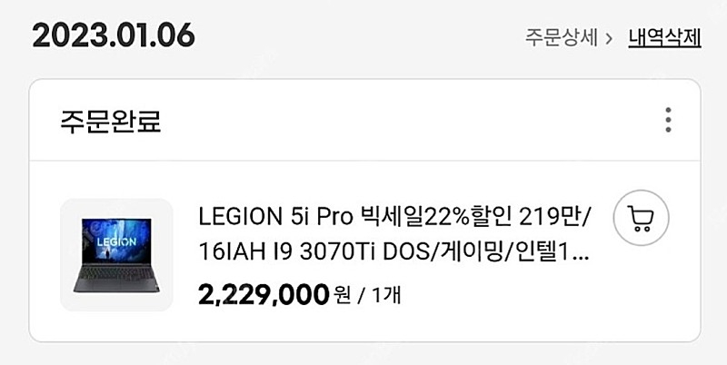 레노버 리전 5i Pro 16IAH / i9-12900H & 3070Ti & 512GB & 16GB--6