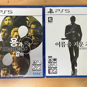 Ps5용과같이 7외전,8