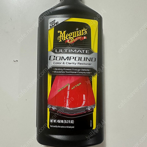 Meguiars 컴파운드 미개봉