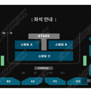 IM 아이엠 몬스타엑스 임창균 콘서트 5/26 스탠딩C 80번대