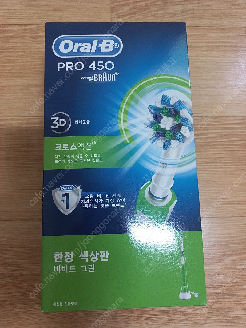 오랄비 전동칫솔 Oral-B pro 450 판매